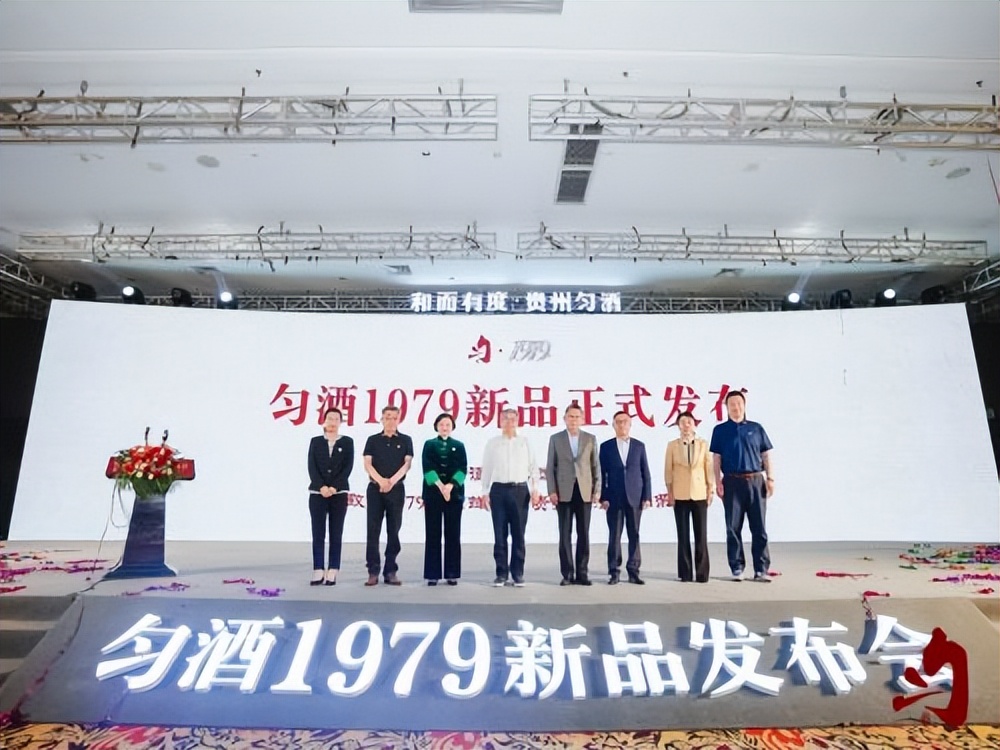 匀酒最新消息,匀酒发布会