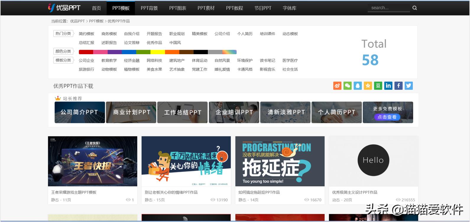 20个学习网址,收藏的学习网站