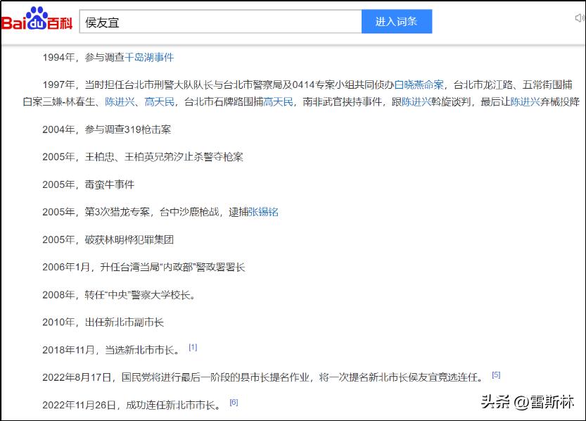为了抢新闻,他们发了受害者被奸杀的裸照