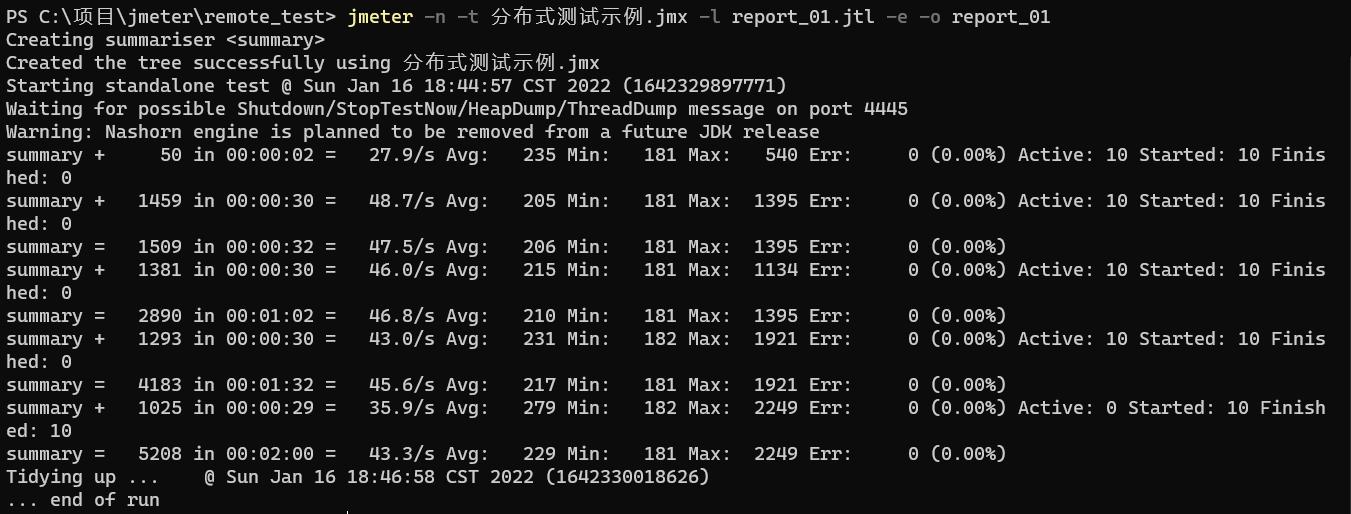 jmeter分布式调度压测部署,jmeter分布式压测10万并发
