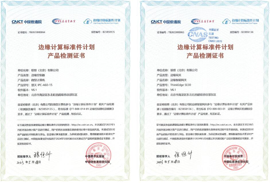 连续10年满意度全世界第一,联想服务器跃居中国市场前三