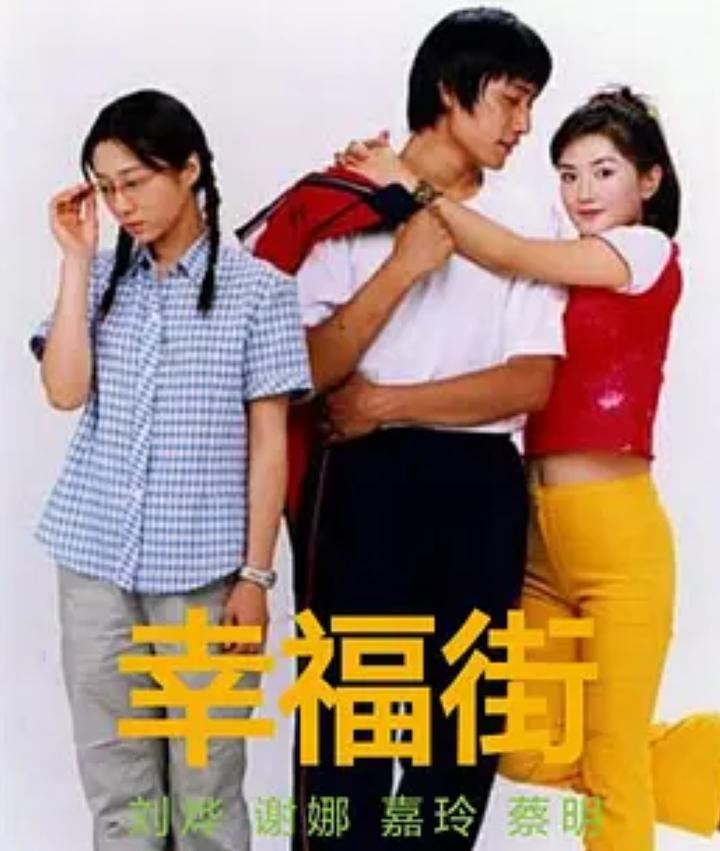 刘烨谢娜同台完整视频是哪一期,刘烨谢娜十年后快本同台完整视频