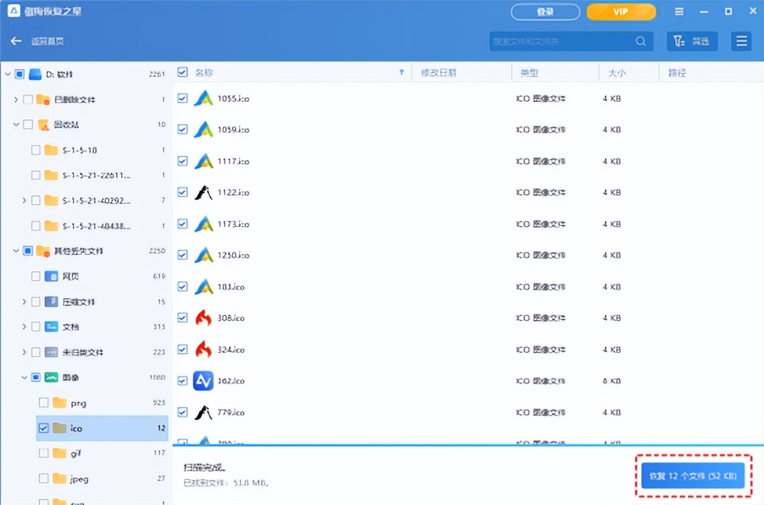 win11自带杀毒软件删除后怎么恢复,win11自带的office删除了怎么恢复