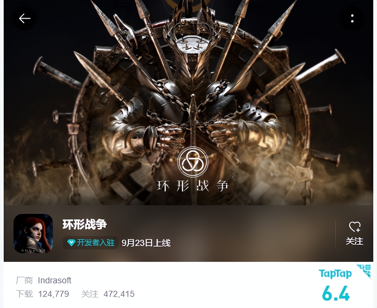 从9分掉到6.4分！近期最出圈的战棋游戏《环形战争》，真没救了么