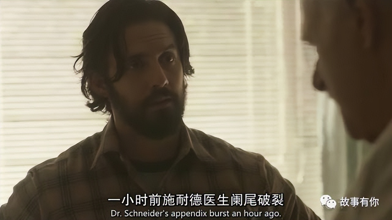 他们把每一天都过成父亲节