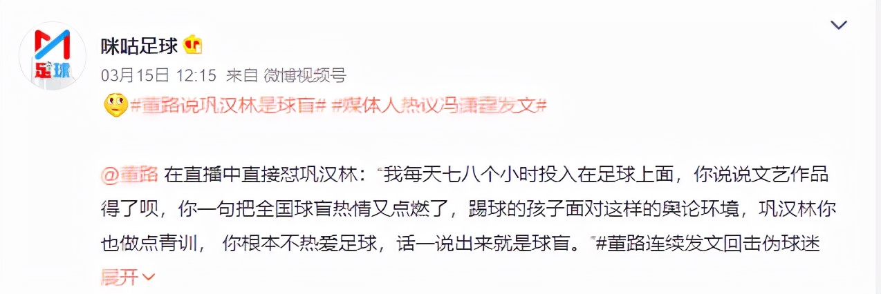 热搜第一引发热议,上了热搜掀起一片骂战