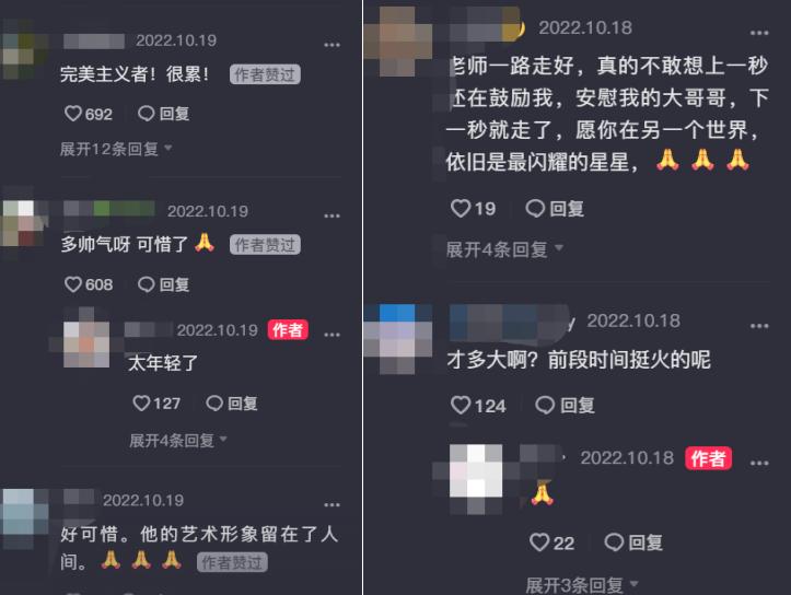 一路走好4天7位名人去世,一路走好去世的明星