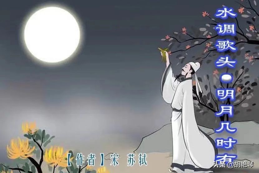 大鹏一日同风扶摇直上九万里诗句,航天精神扶摇直上九万里