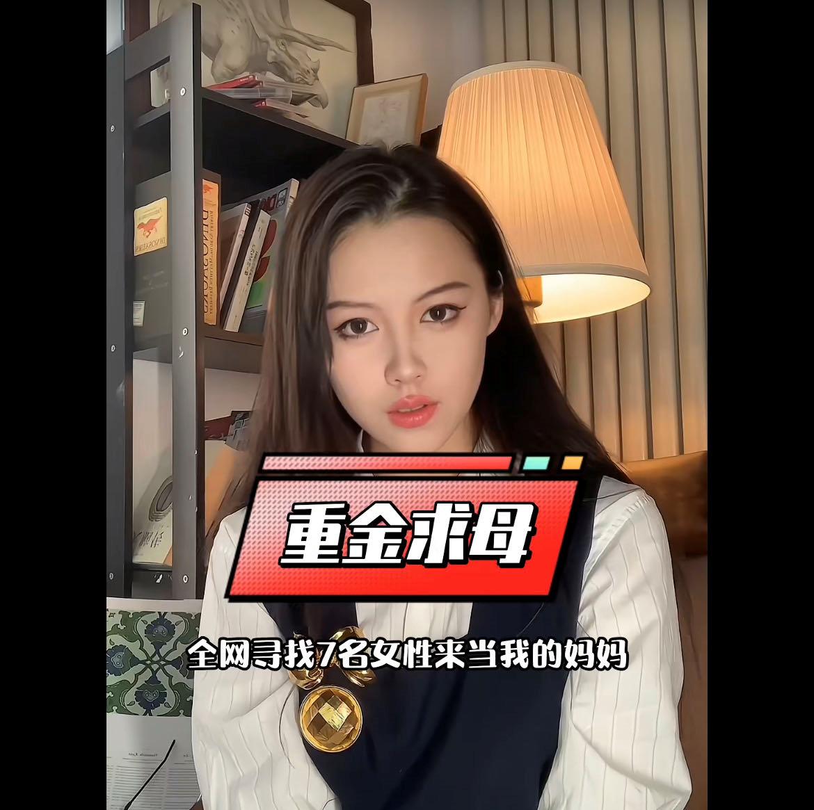 21岁女大学生假装名媛,21岁大学生假扮名媛