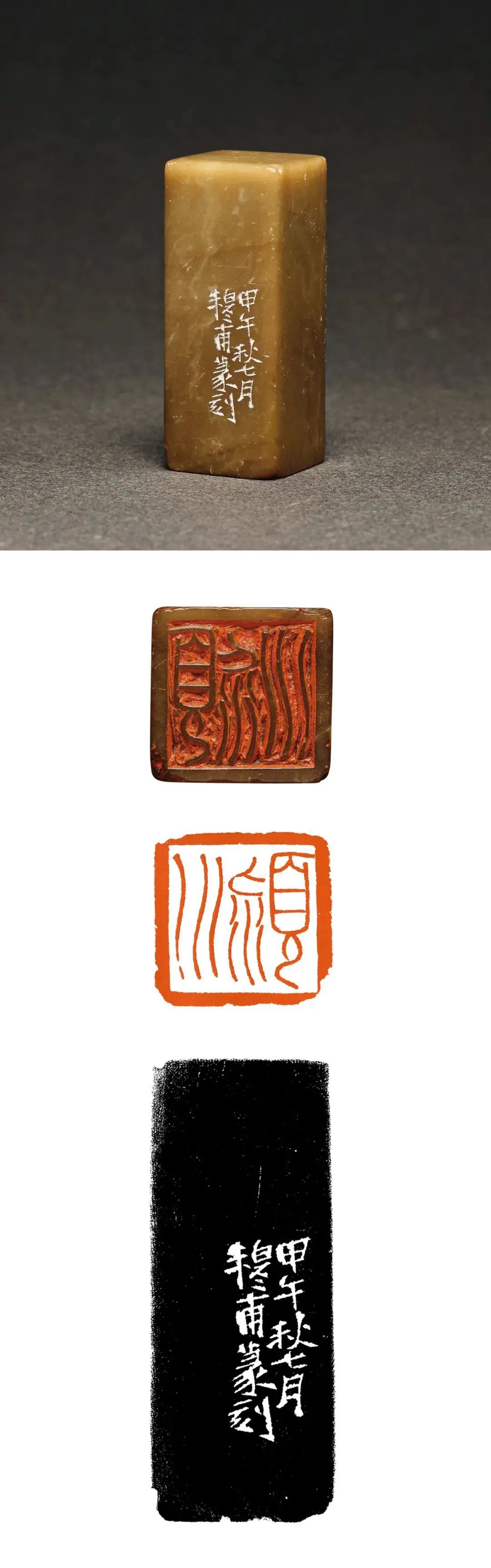 同古堂|与吴昌硕齐名的黄士陵，你了解多少？