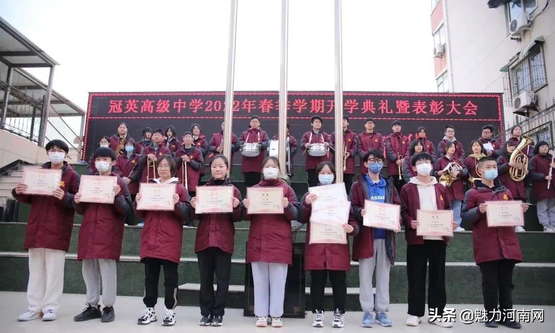 新乡市冠英高级中学开学典礼,新乡冠英高级中学春季开学典礼