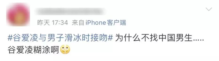 谷爱凌被曝与男子接吻,谷爱凌男朋友接吻视频