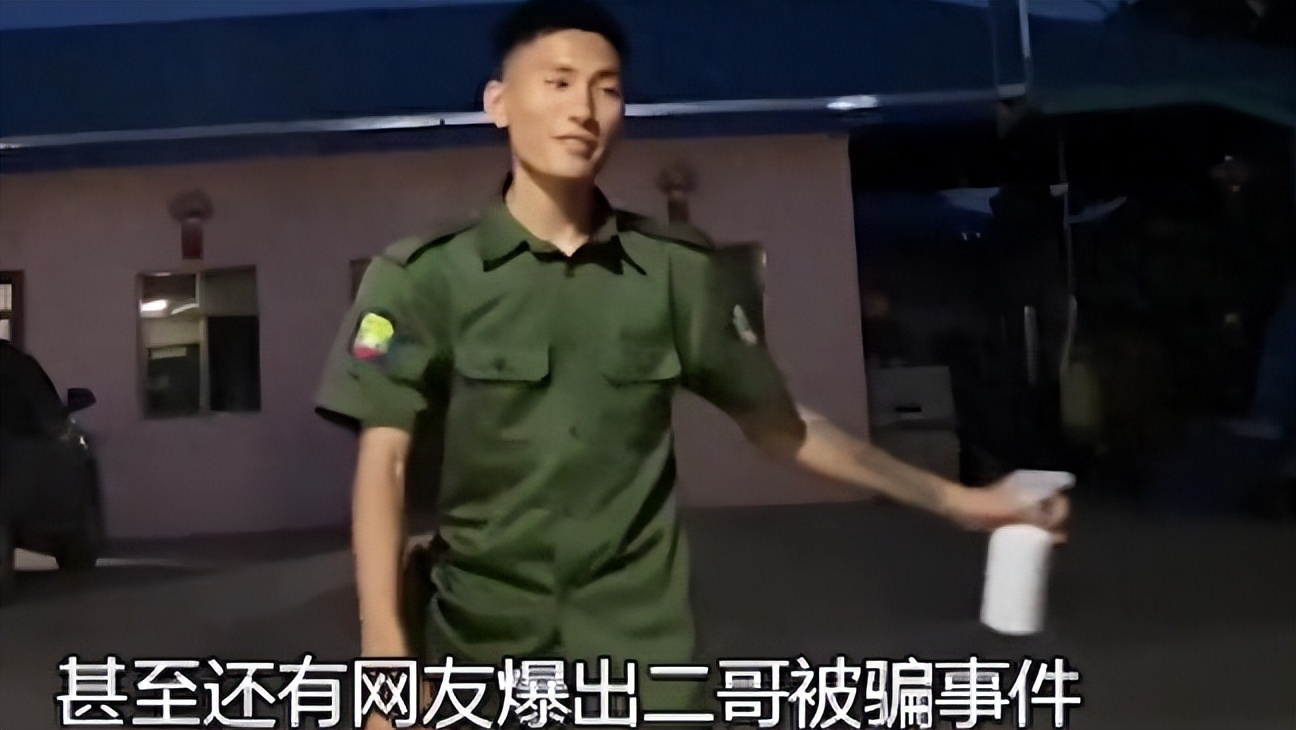 君sir实锤,网红君sir