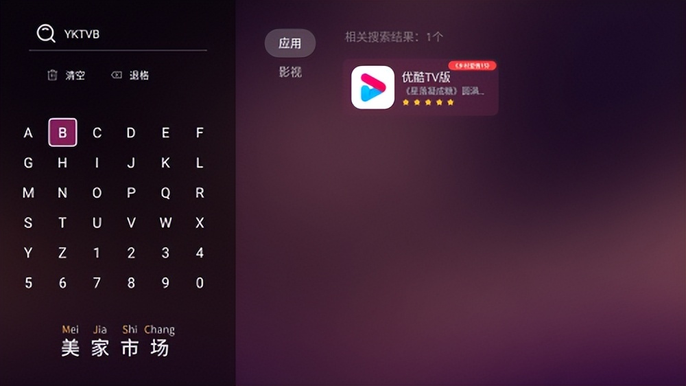 乐视tv机顶盒怎么看电视频道,乐视电视怎么免费看cctv5