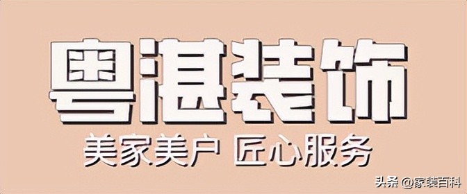 临沧家装设计公司排名前十,临沧装修公司排名前十哪家口碑好