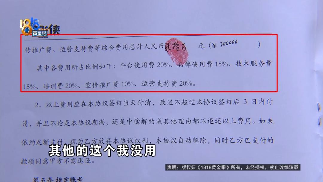 娌冲崡灏忎紮鑺变簲涓囧厓鍒涗笟,娌冲崡灏忎紮鍒涗笟4涓湀