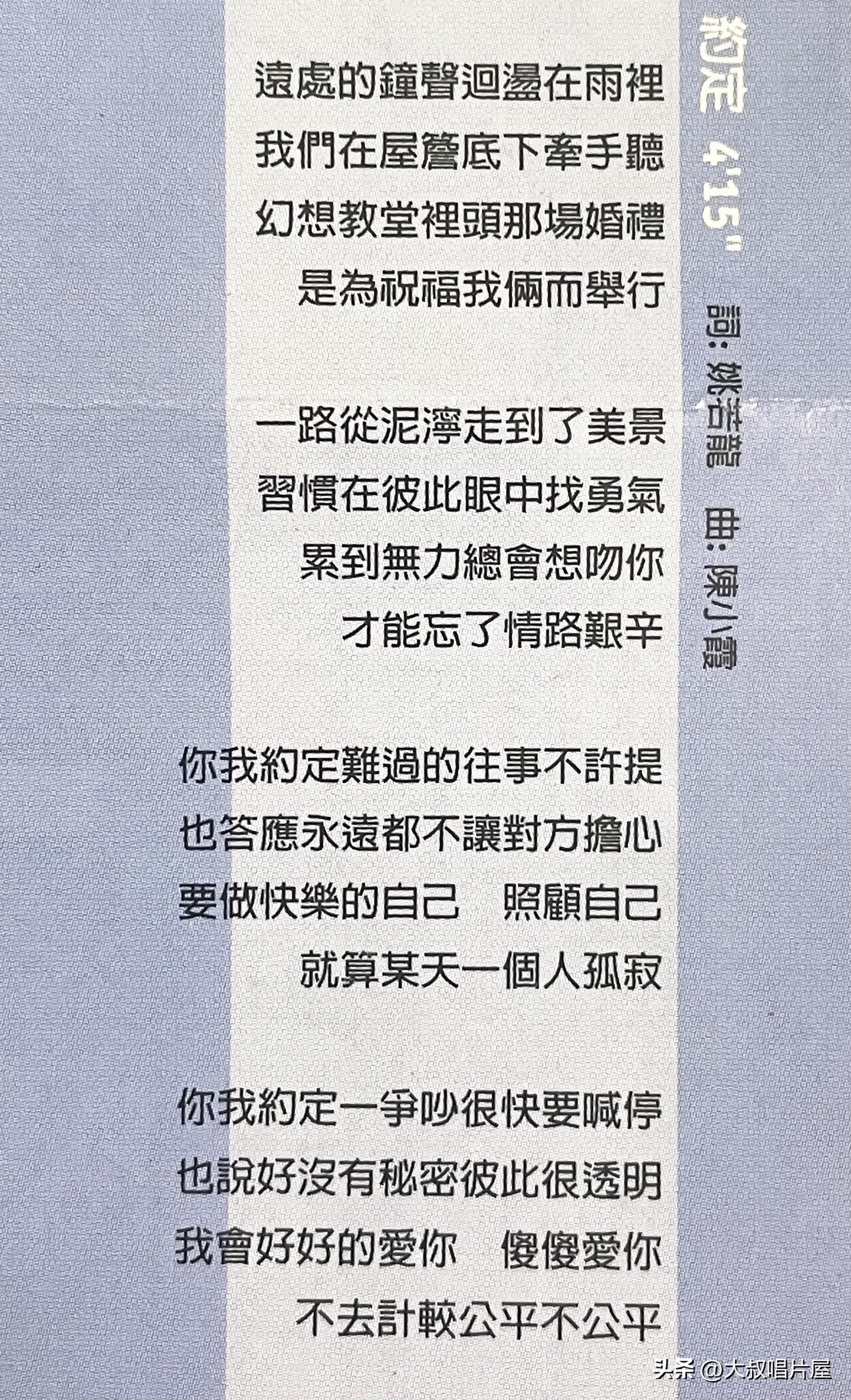 15首金曲老歌,15首劲爆金曲