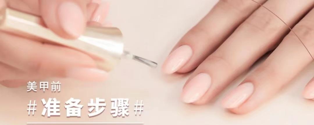 自己做美甲的正确步骤,美甲底胶加固胶封层顺序