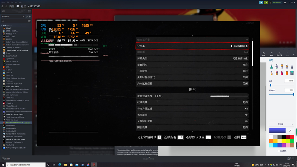5800X+6600+钢影PF1+飓风S240水冷+阿帕奇机箱的TT半全家桶装机