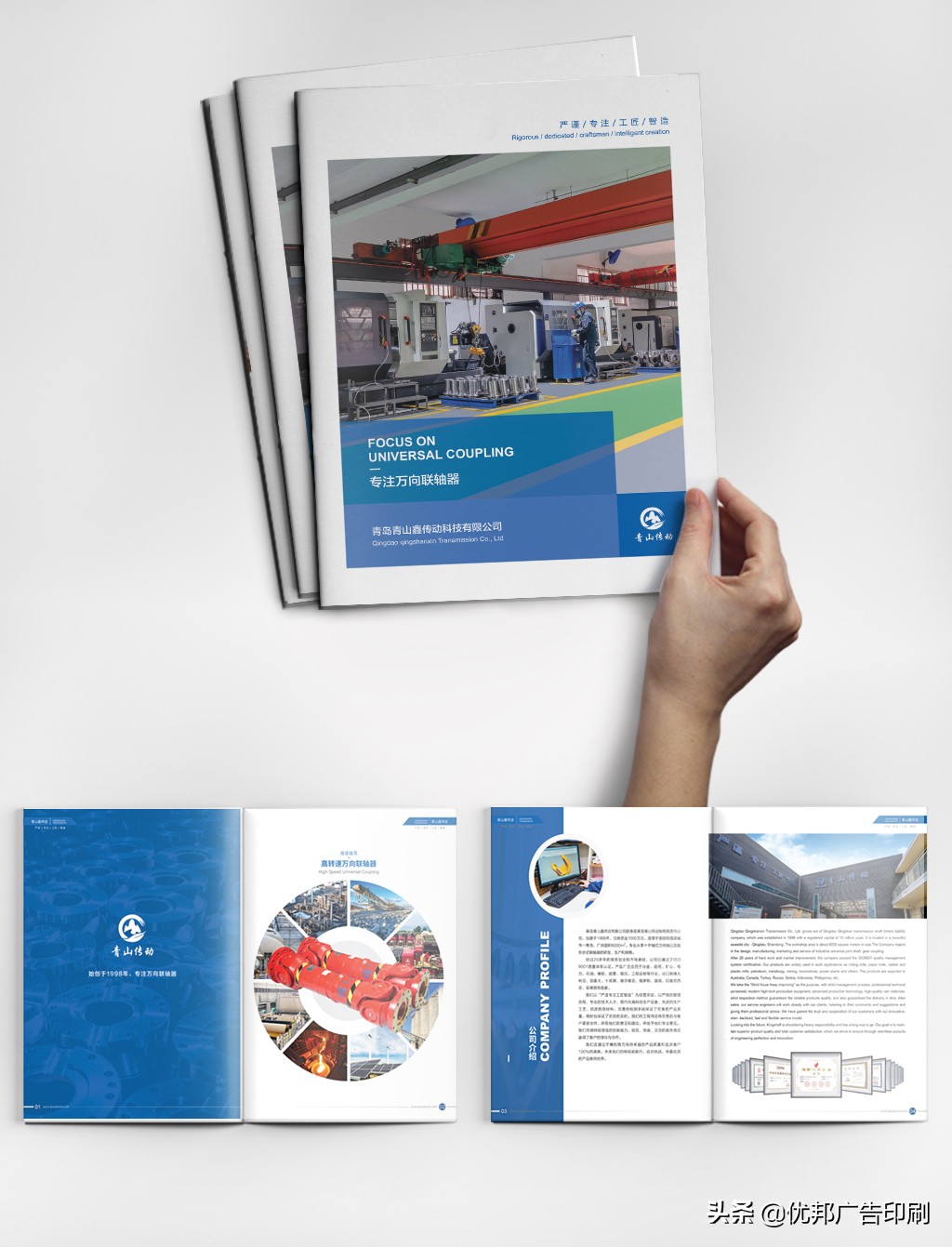 一本高端大气上档次的画册,画册用什么纸最上档次