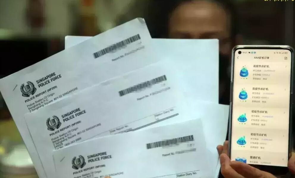 新加坡安娣,安娣