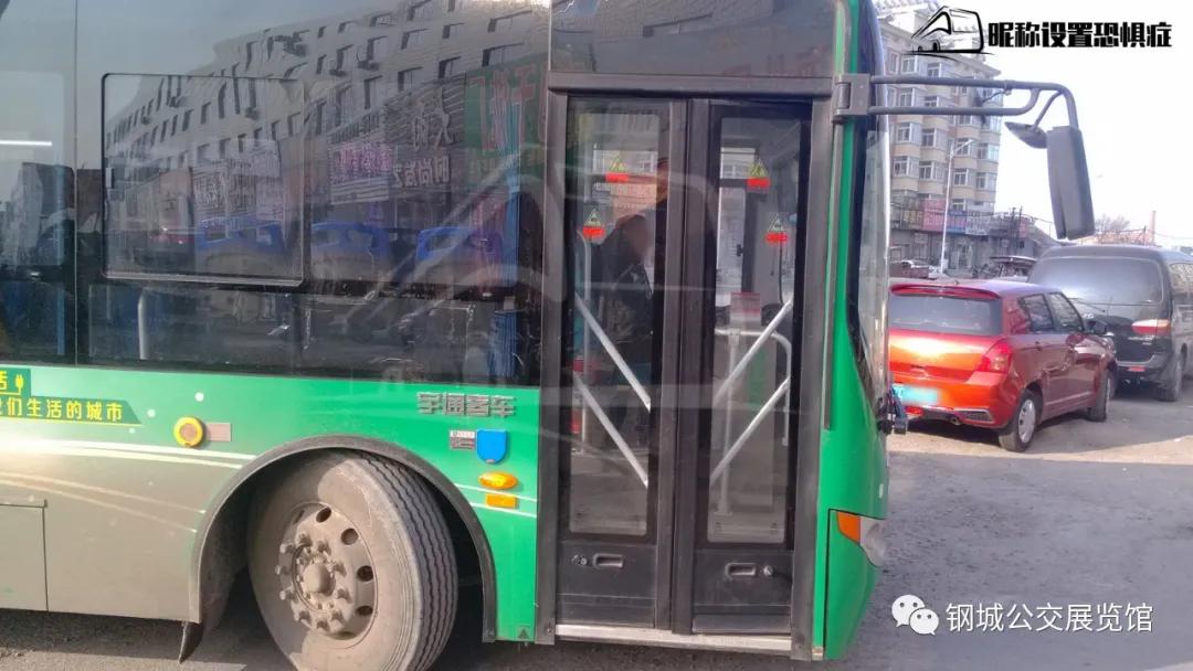 「车海拾遗」一步之遥：宇通访问鞍刘12路