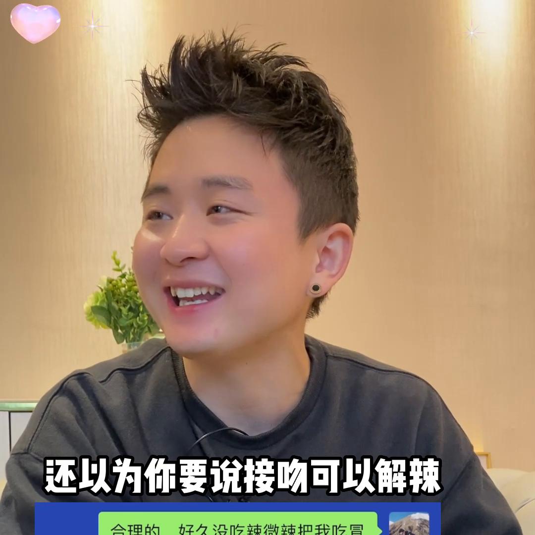 简单恋爱学追女孩必学,暗恋聊天技巧男追女