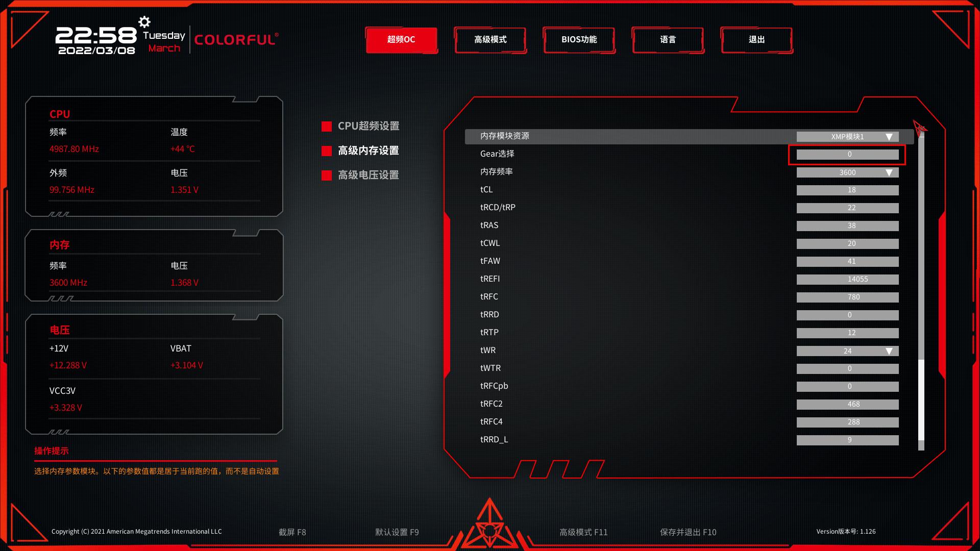 白银经典配色，最强风冷组合，能玩老头环，也是生产力的PC主机