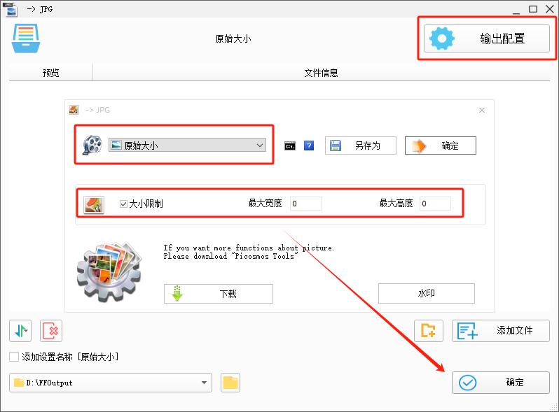 图片文件太大怎么变小,怎么把文件压缩变小