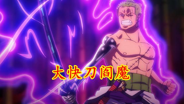 海贼王霜月耕三郎,海贼王霜月耕三郎漫画