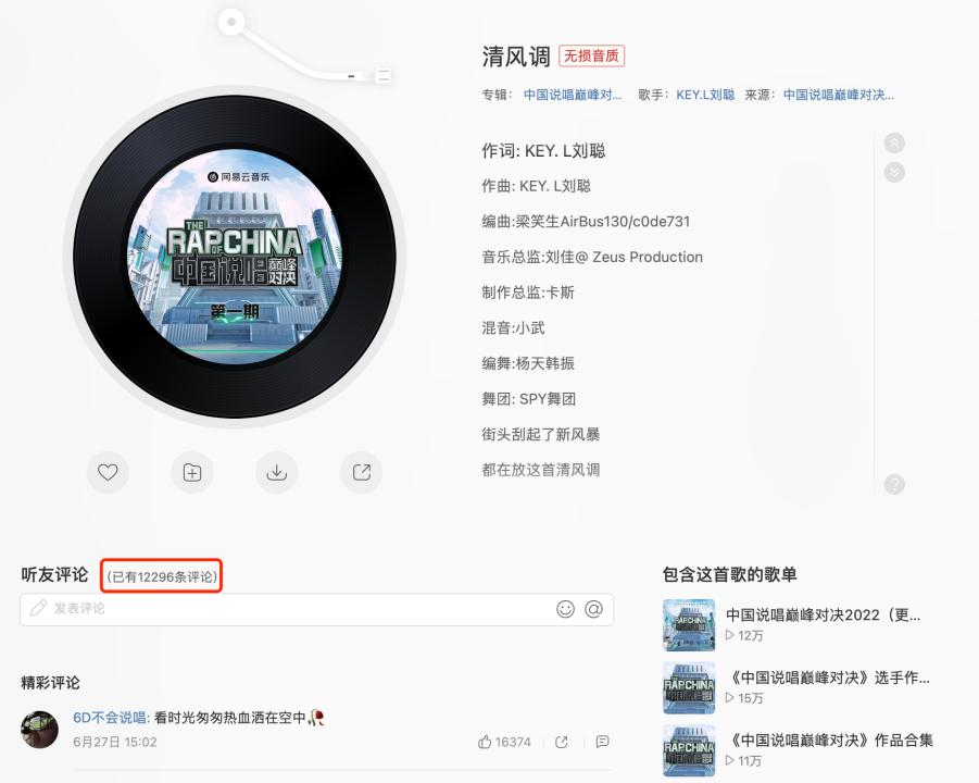 夏日标配蓝天白云,夏日标配是什么意思
