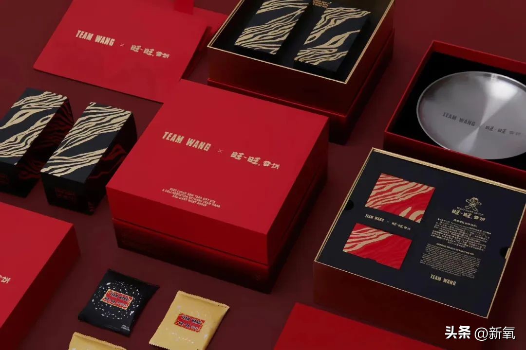 旺旺集团二公子身价,旺旺家二公子