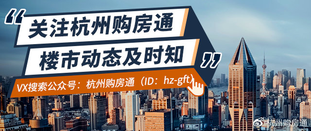 进度神速,绿城的楼盘为什么进度比较慢