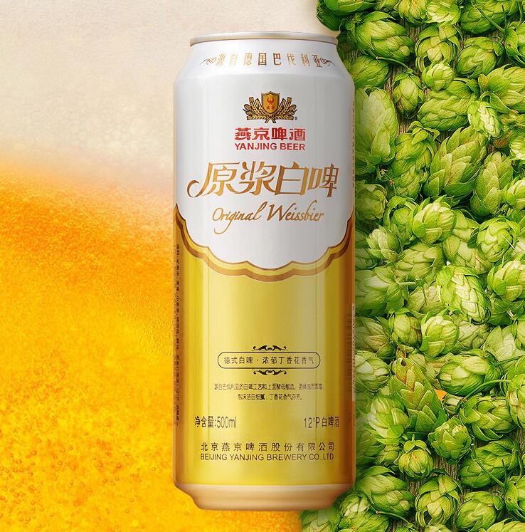 十大公认最好喝的精酿啤酒测评,推荐几款好买的精酿啤酒