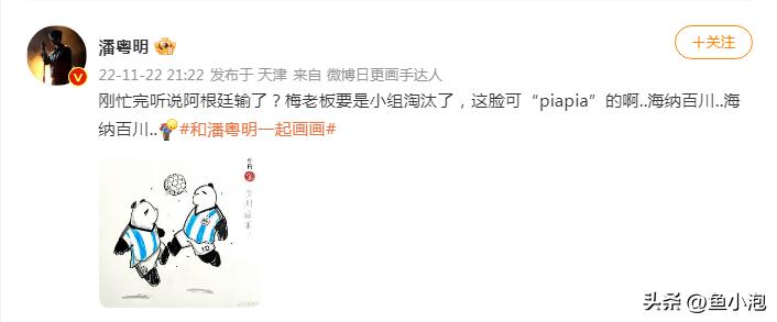 阿根廷别为我哭泣难度,阿根廷别为我哭泣原因