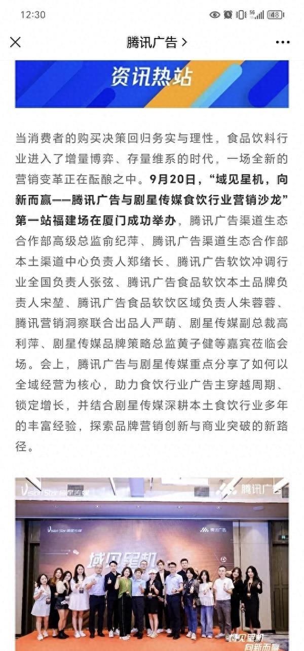 超级魅力主持秀总决赛视频,肖战的顶级魅力在哪里