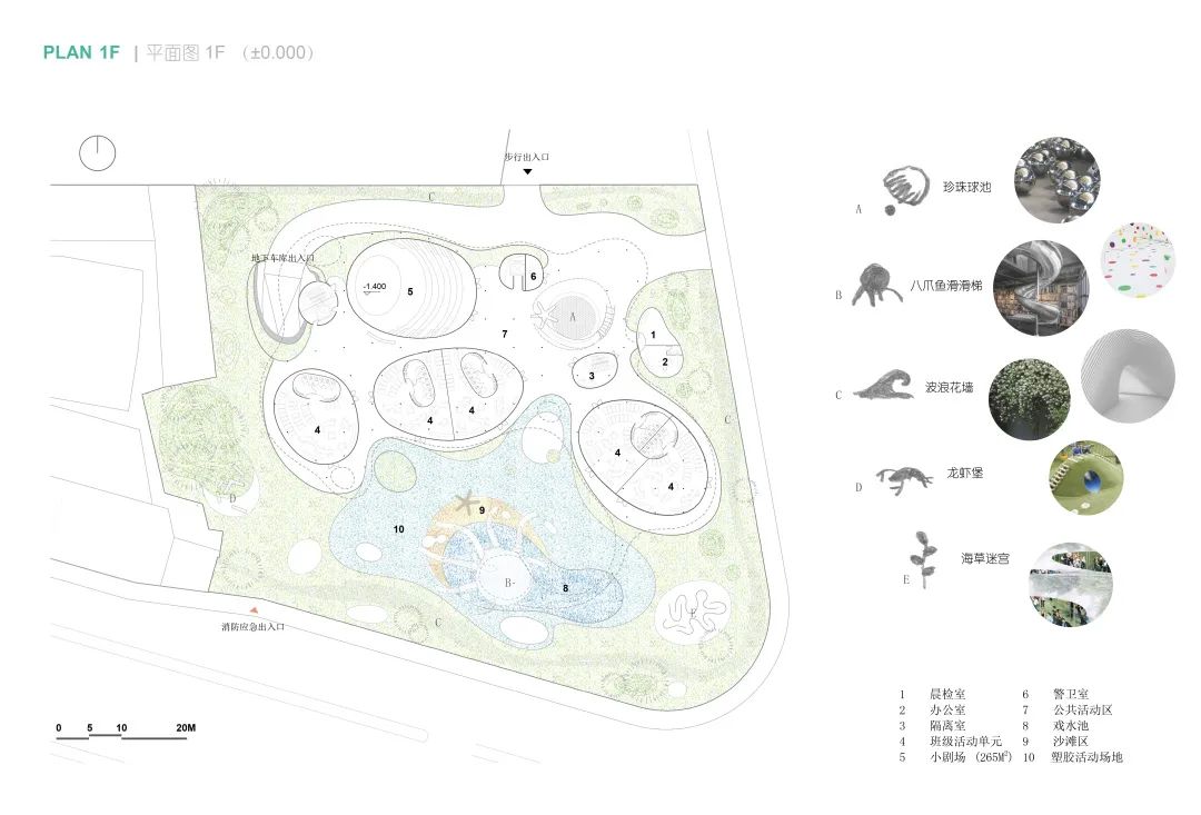 锦城新城幼儿园,锦城街道新城幼儿园