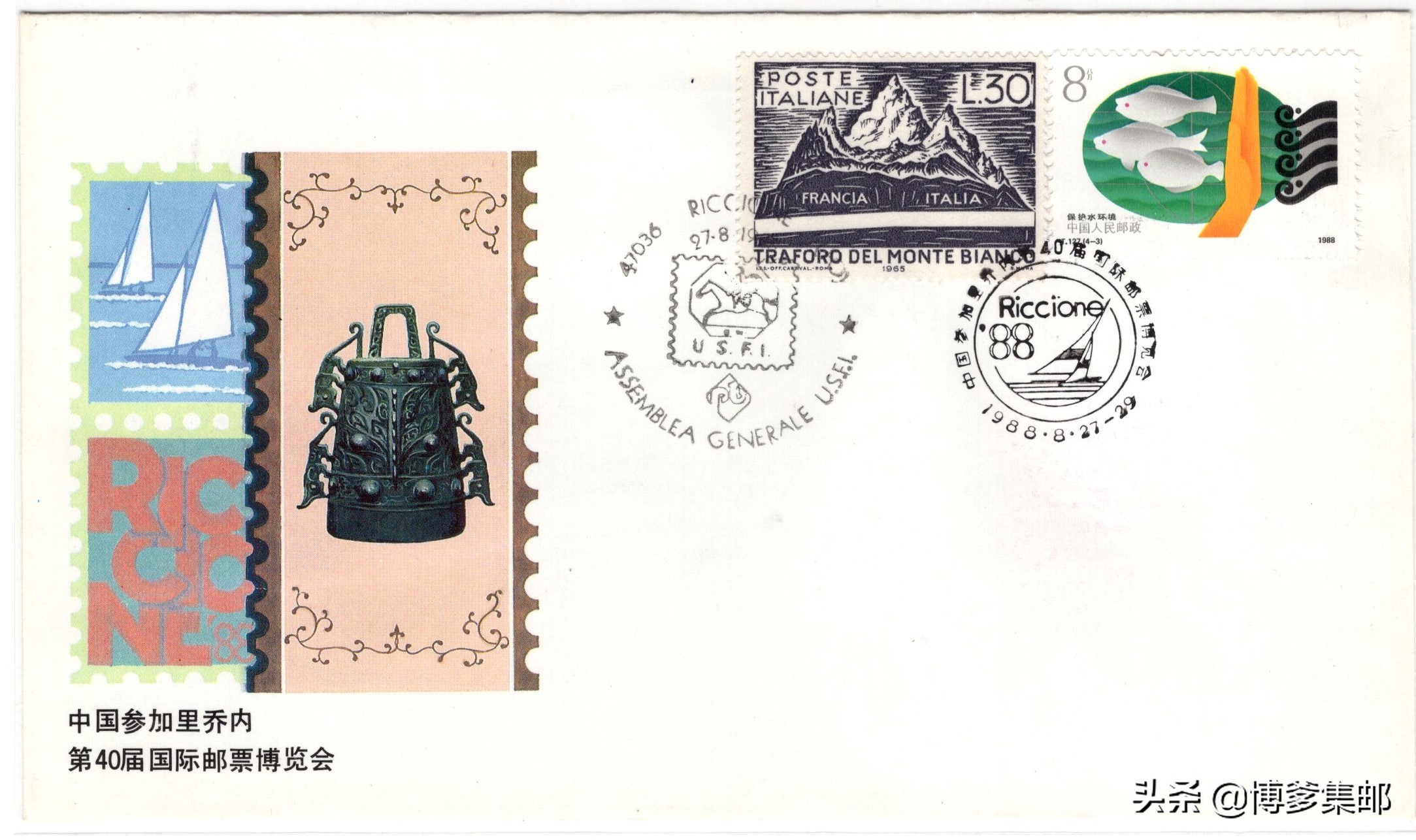 第二十届中国国际博览会,里乔内第31届国际邮票博览会价格