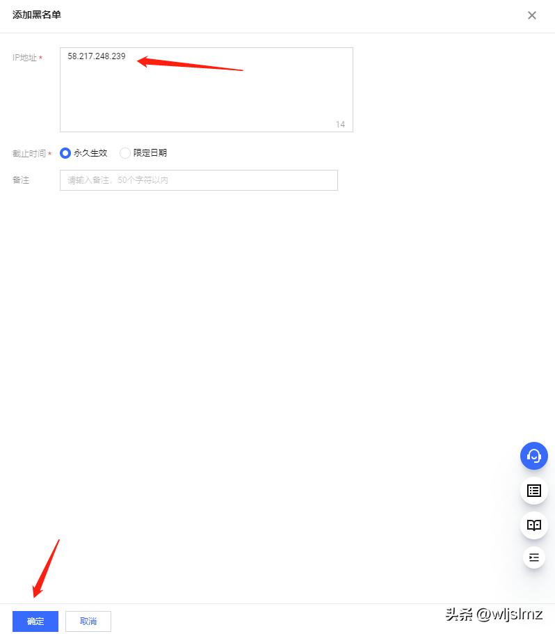 服务器如何封堵恶意ip,互联网恶意ip地址封堵