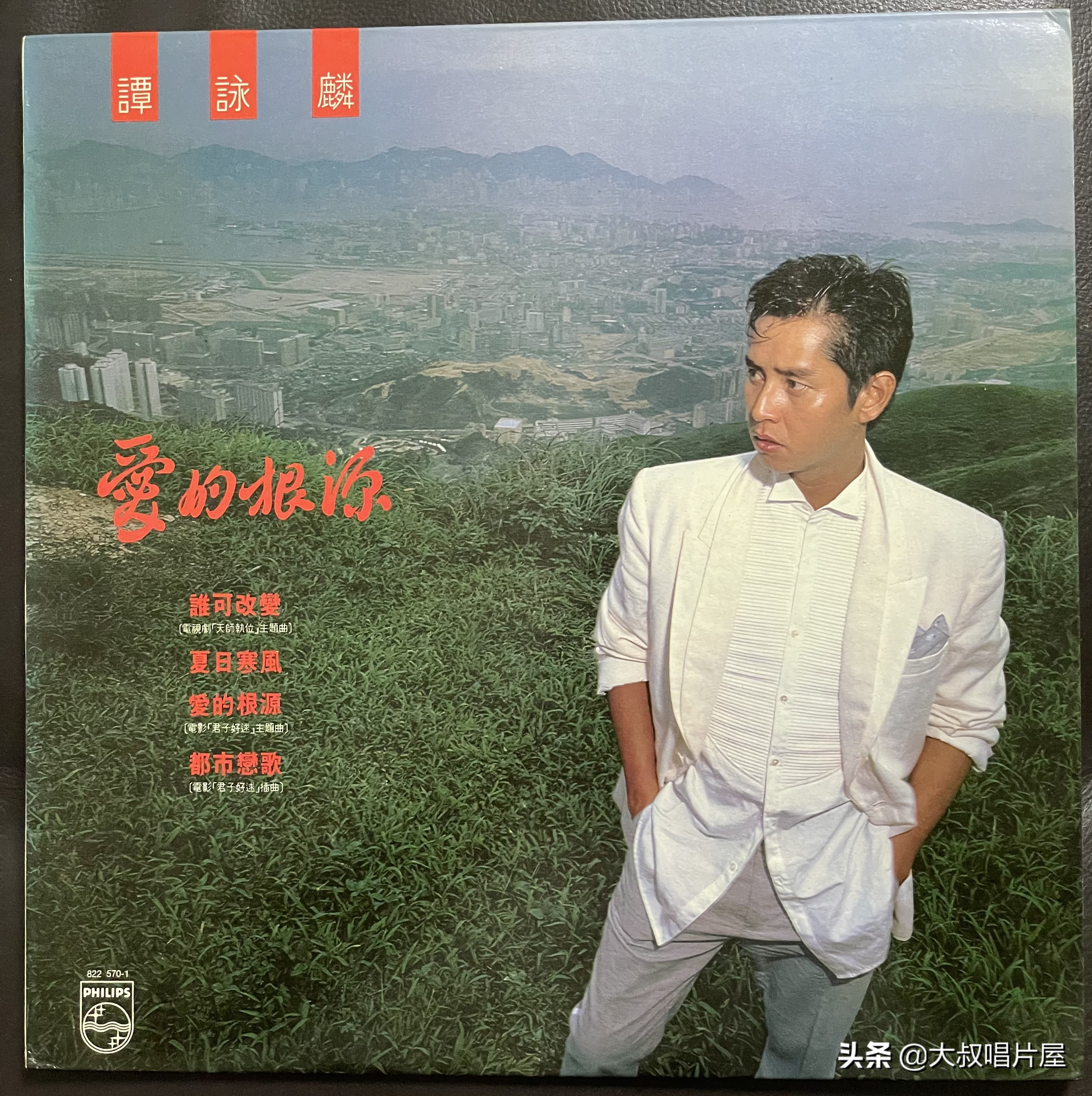 林子祥和陈奕迅串烧歌,林子祥的一首特别低沉的歌曲