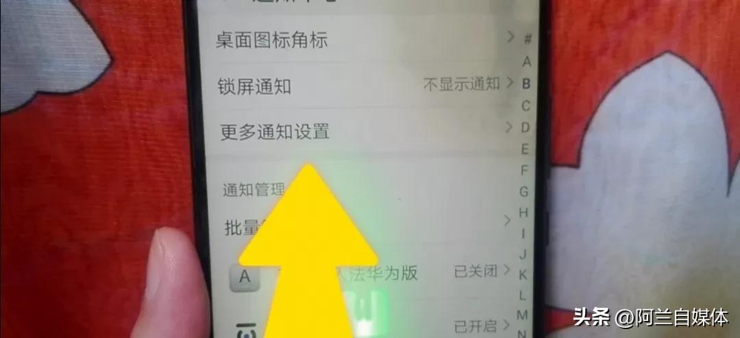 手机有个特别耗电的功能,手机有一格电耗很快