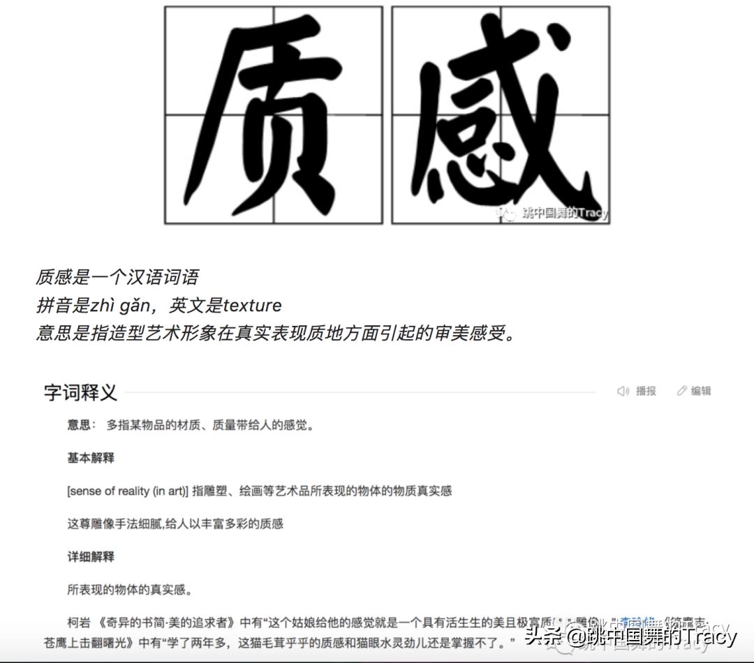 现代舞胡沈员烟台,胡沈员现代舞集训课