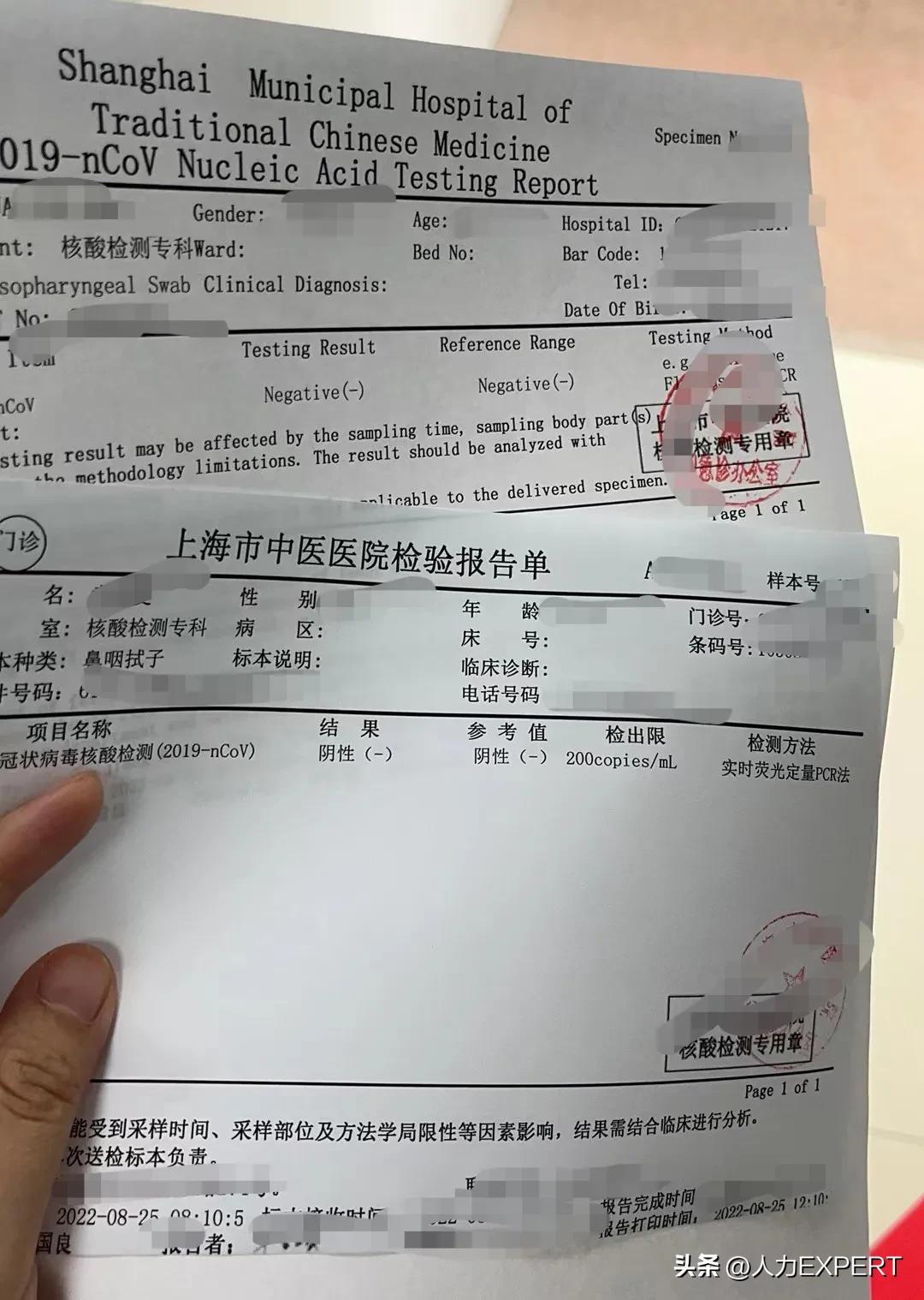 上海飞香港需要什么证件,上海飞香港登机证件