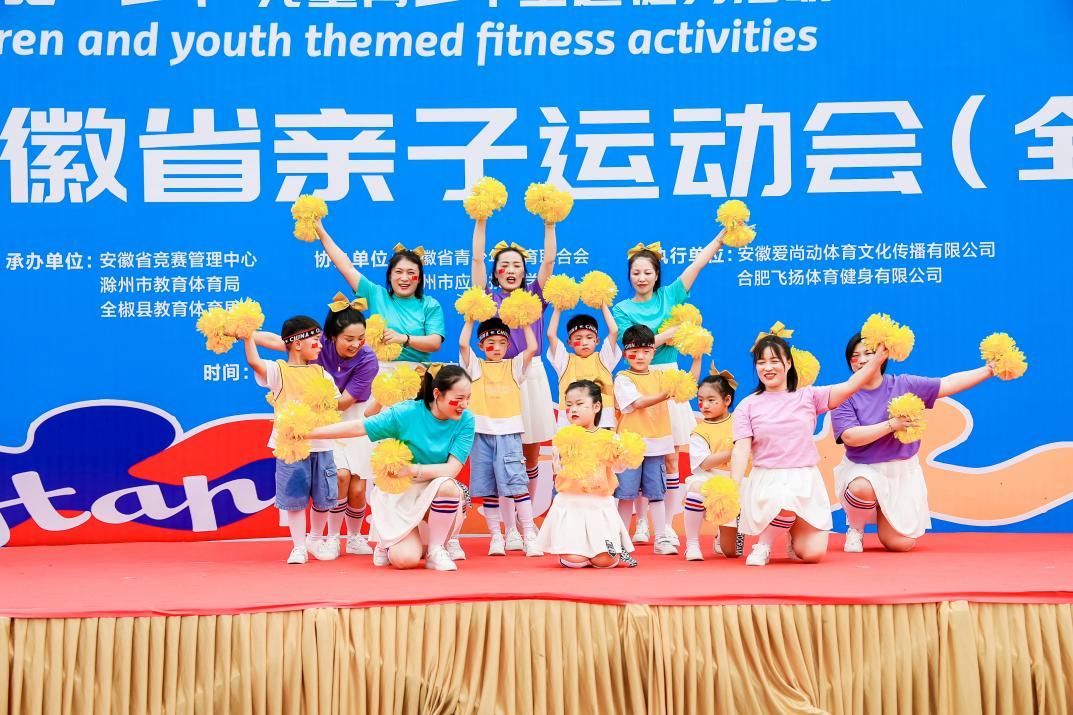 河南省奔跑吧少年主题健身活动,2021年奔跑吧少年主题健身活动