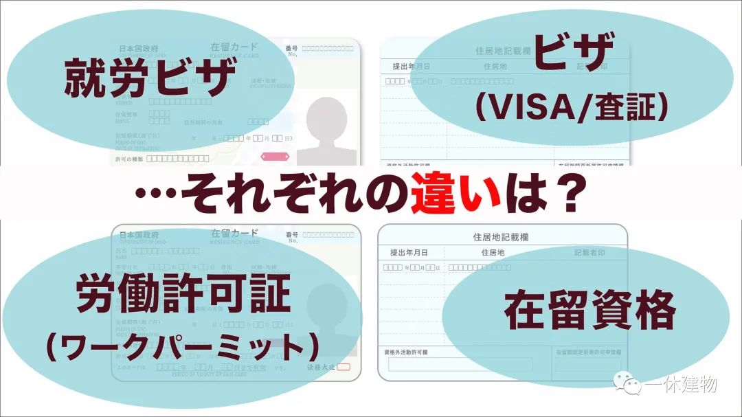 日本旅游签证撤签要多久,8月份恢复日本自由行签证吗