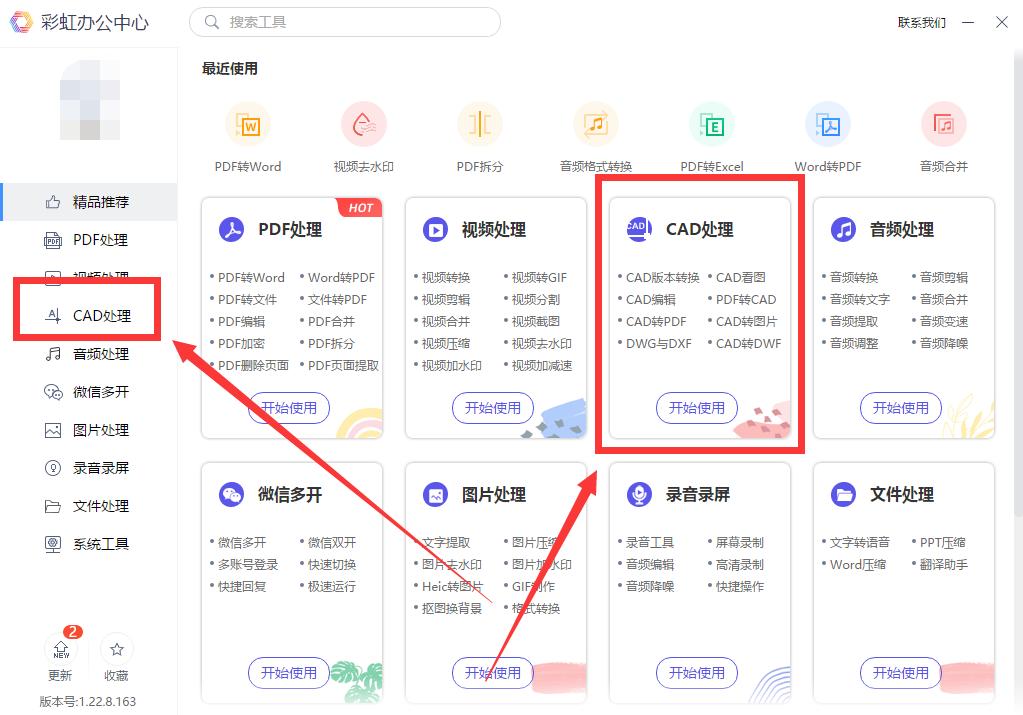 看图软件打不开的cad图,cad看图软件看不到cad字