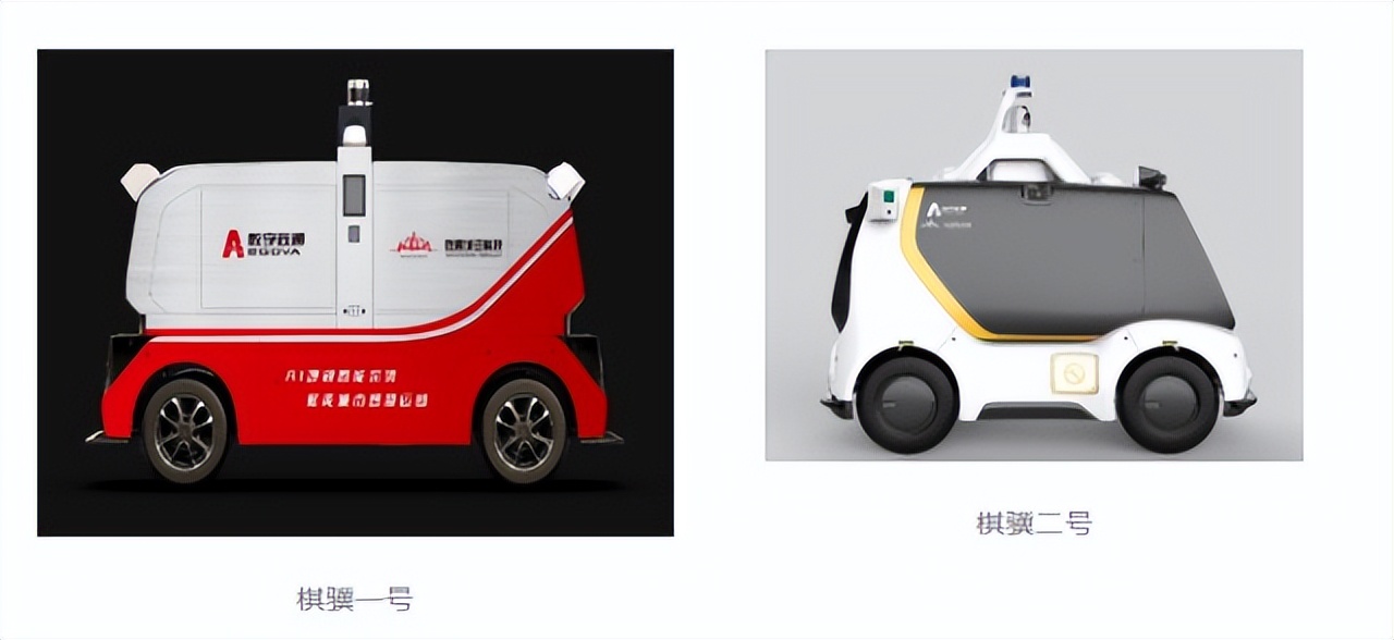 智慧城市市场参与者,数字政通智慧城市智慧政务