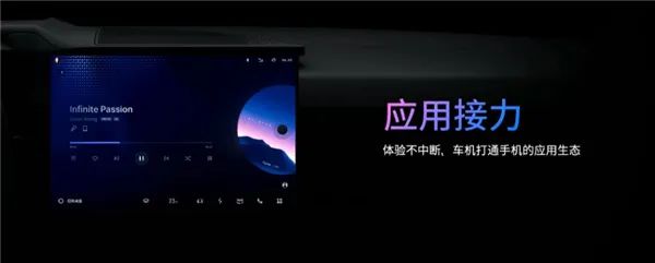 魅族发布flymeauto车机系统,魅族汽车系统