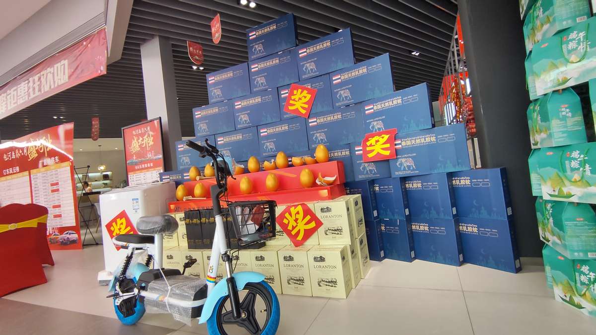 卉眼识车|合肥泓爵汇包河名爵6C潮选旗舰店6月18日10:58分开业