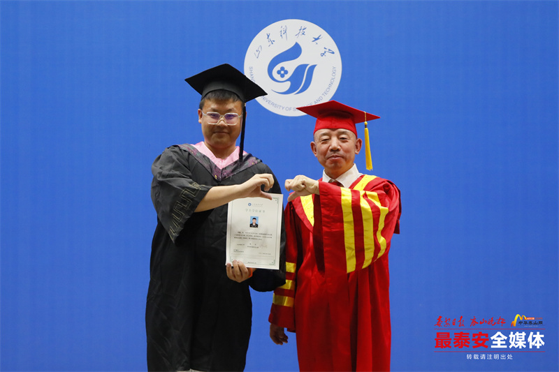 山东大学经济学院毕业典礼,山东科技大学毕业启程